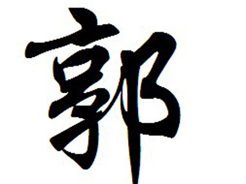 ټպĹձִȫ