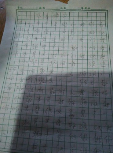 行走在希望的田野上作文