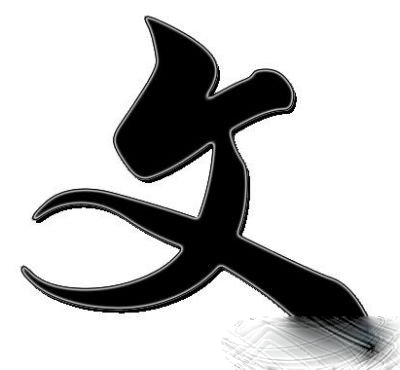 ��θ����ĵı���ȡһ����ʫ�������