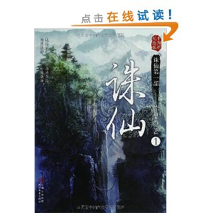 1-6(10)(װ6)