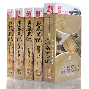 ;˵ϵ С˵ Ĺʼ1-5ϼ 63CD
