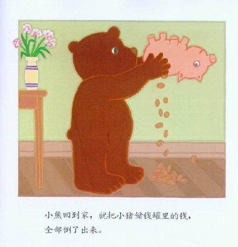 月亮,生日快乐作文