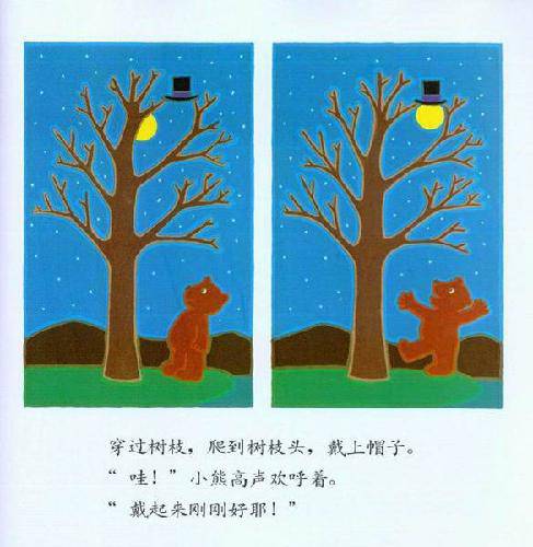 月亮,生日快乐作文