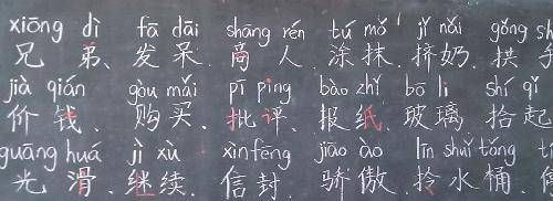 “请允许孩子犯错!”作文