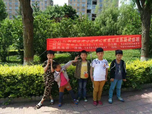 舞钢市第八期公益读经班活动纪实作文