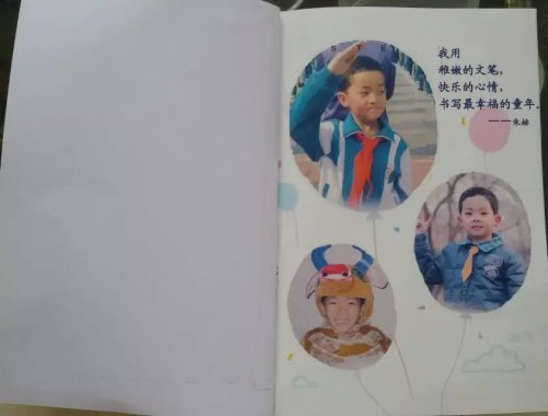 为孩子出书作文