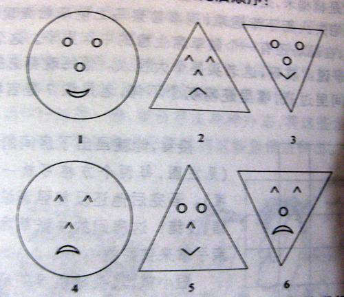 《找规律》课本知识拓展(更新后)作文