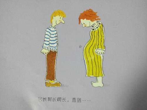 ӹСǰ塷