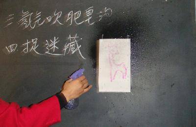 神奇的化学实验课(图片)作文