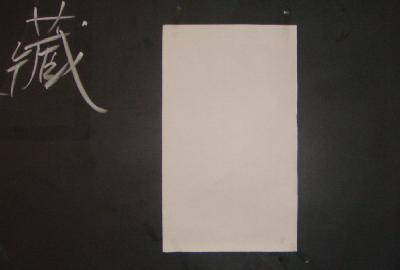 神奇的化学实验课(图片)作文