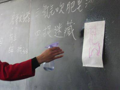 神奇的化学实验课(图片)作文