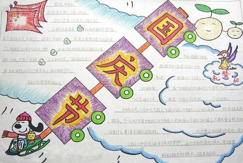 收获的金秋,谱一曲盛事欢歌