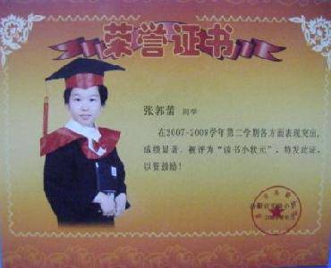 我家有女爱读书作文