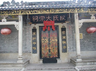 欧姓的来源及姓欧的历史名人有哪些