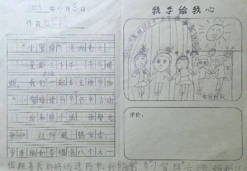 С۷䡱