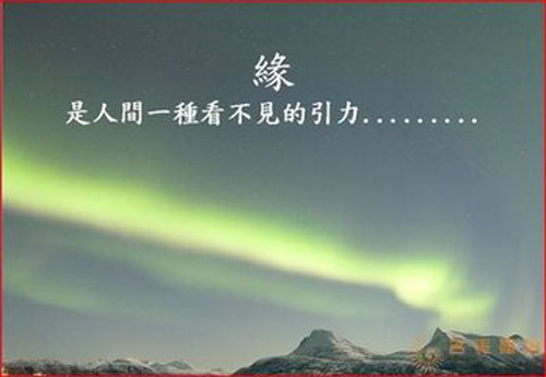 名字的缘分你知道吗?