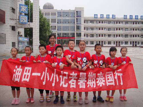 心随儿动(牵挂)——中泰文化交流营 妈妈篇(一)作文