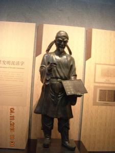 参观中国文字博物馆,品千年文化作文