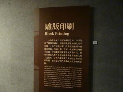 参观中国文字博物馆,品千年文化作文