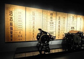 参观中国文字博物馆,品千年文化作文