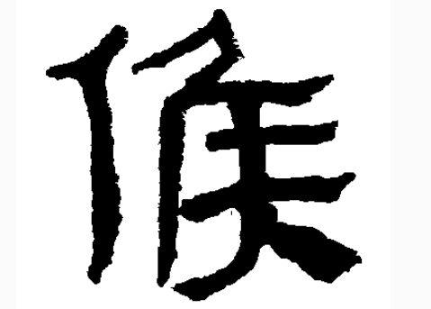 2017Äê¡°ºî¡±ÐÕ±¦±¦ºÃÃû×Ö