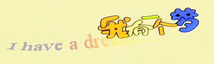 相聚祖国八十华诞作文