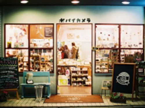 宝宝取名之地名起名法