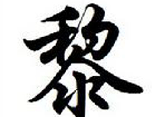 ټպձִȫ
