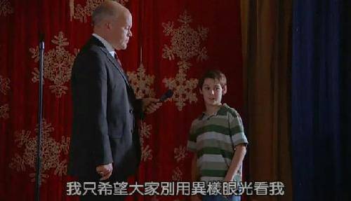 把苦难当做良师益友!——《叫我第一名》观后作文