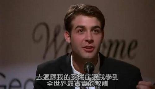 把苦难当做良师益友!——《叫我第一名》观后作文