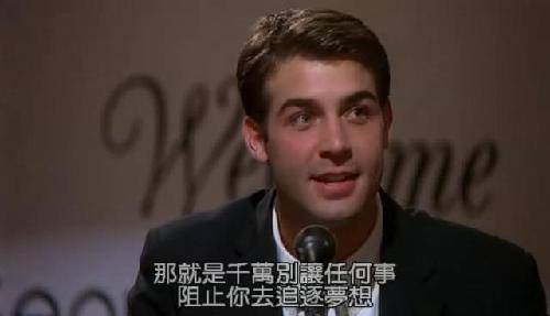 把苦难当做良师益友!——《叫我第一名》观后作文