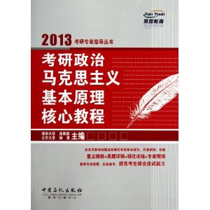 2013רָ:˼ԭĽ̳