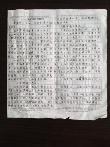 人生之路 荆棘密布作文