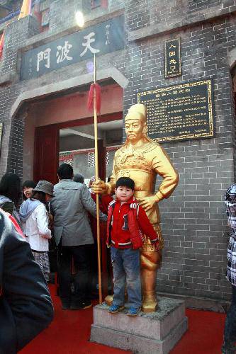 清明节之开封游作文