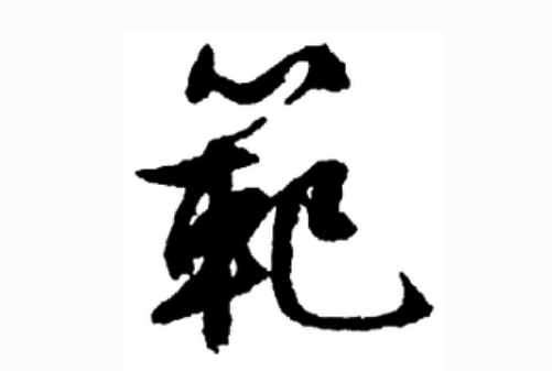 2017ꡰձ