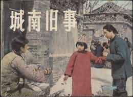 让心灵的童年永存 —读《城南旧事》有感作文