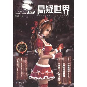 (VOL?4)