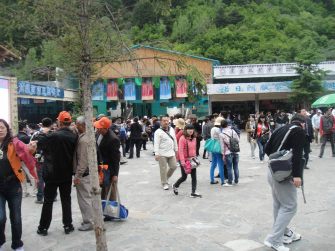 九寨沟旅游攻略(上)作文