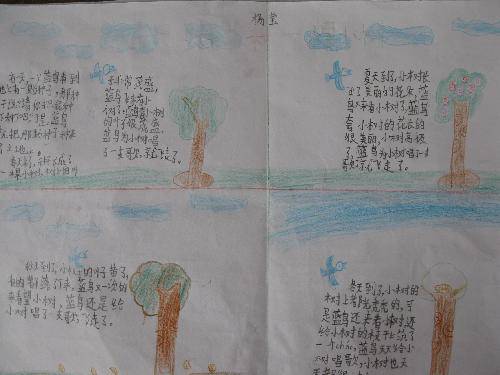 一只蓝鸟和一棵树作文