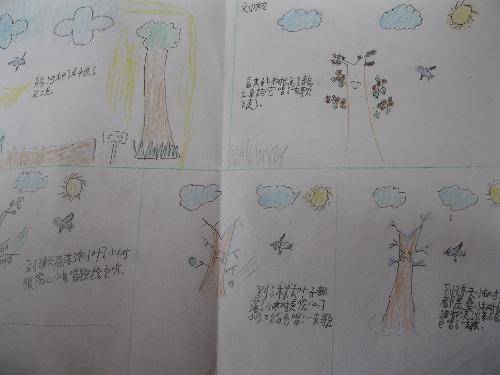 一只蓝鸟和一棵树作文