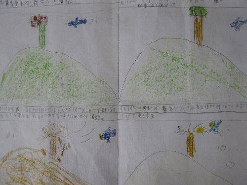 一只蓝鸟和一棵树作文