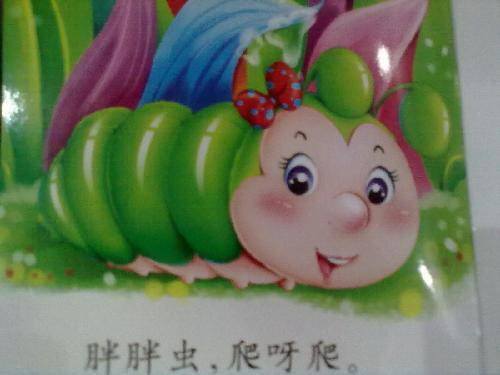 拥有这样顽皮的孩子也很快乐作文