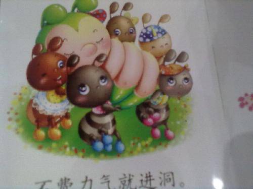 拥有这样顽皮的孩子也很快乐作文