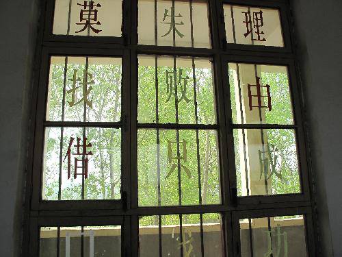 我们班的文化窗作文