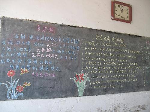 我们班的文化窗作文