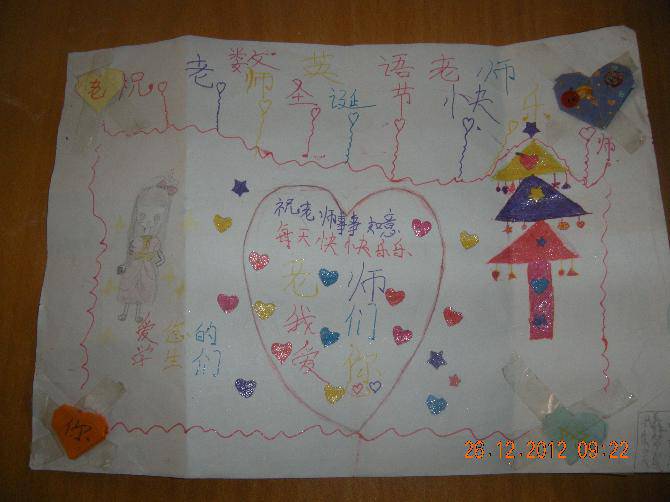 如此圣诞 今夜无眠作文