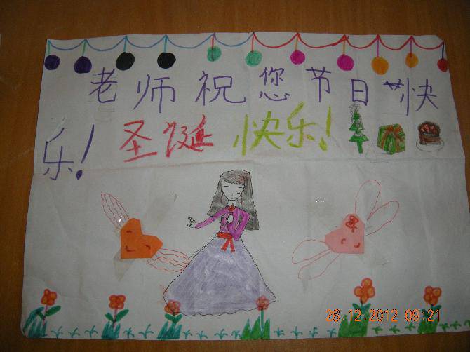 如此圣诞 今夜无眠作文