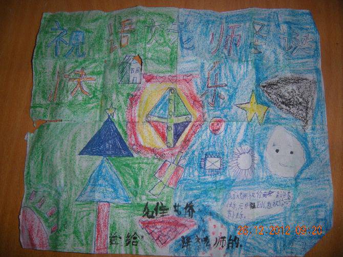 如此圣诞 今夜无眠作文