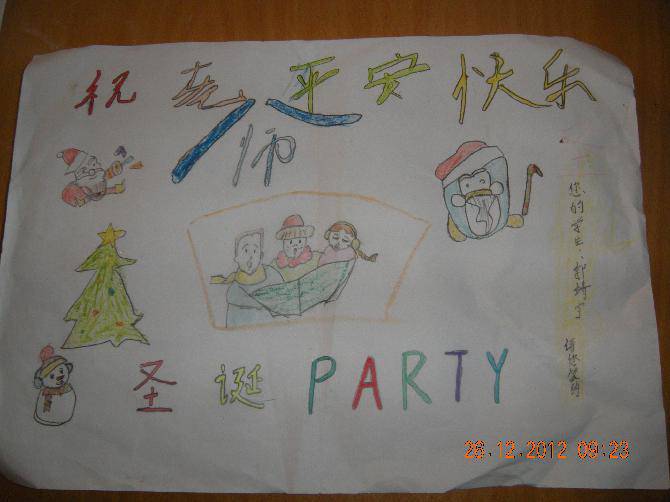 如此圣诞 今夜无眠作文