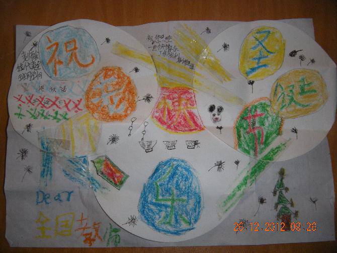 如此圣诞 今夜无眠作文